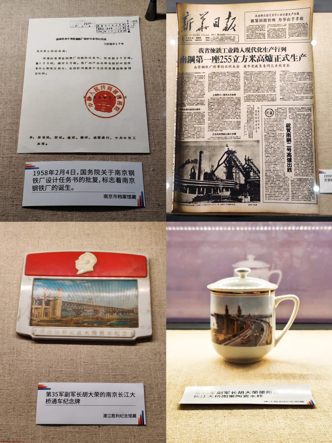 ⚙️看展｜从南京工业遗产看工业发展历程