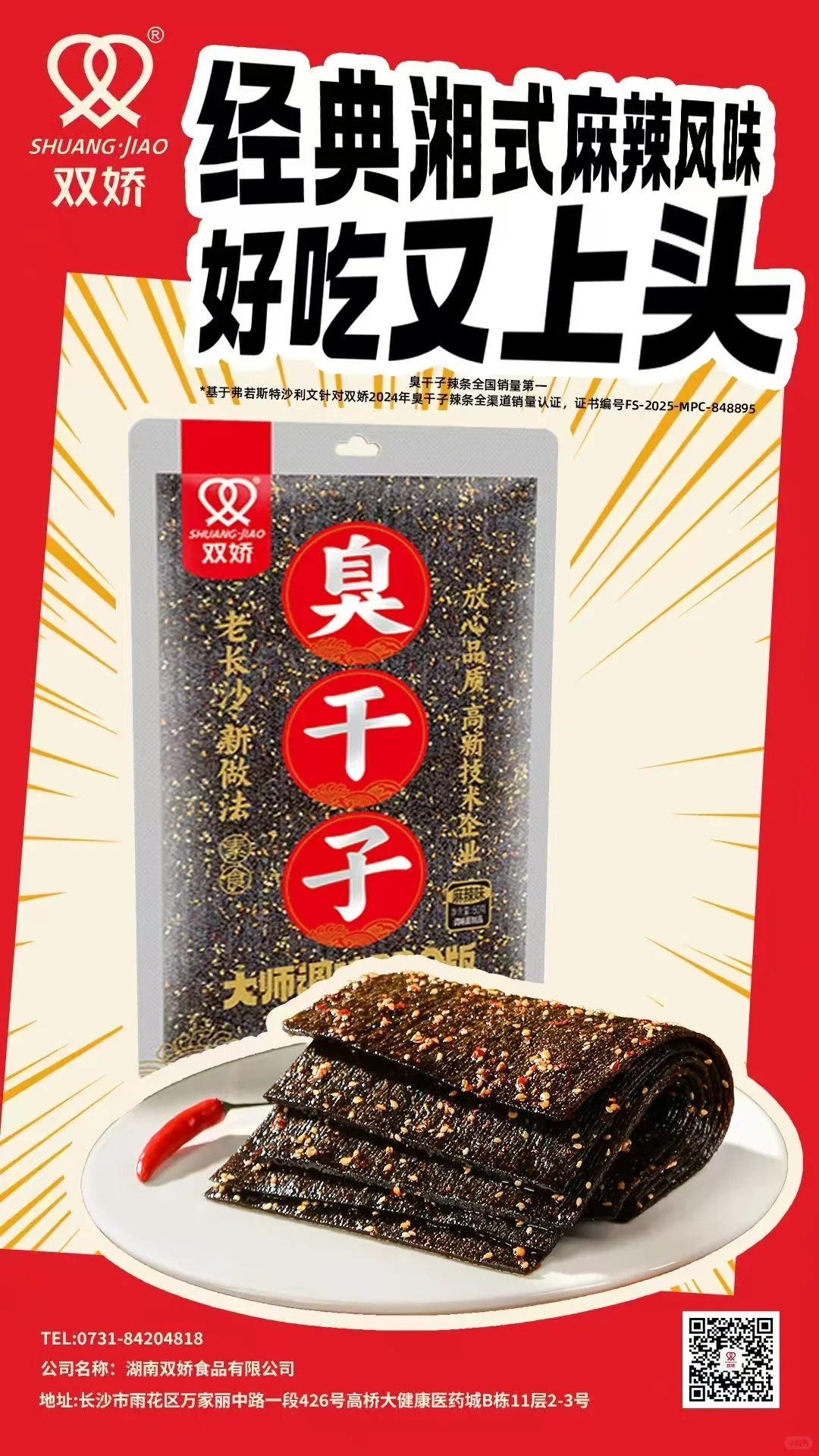 六袋一套，团购价27元/套