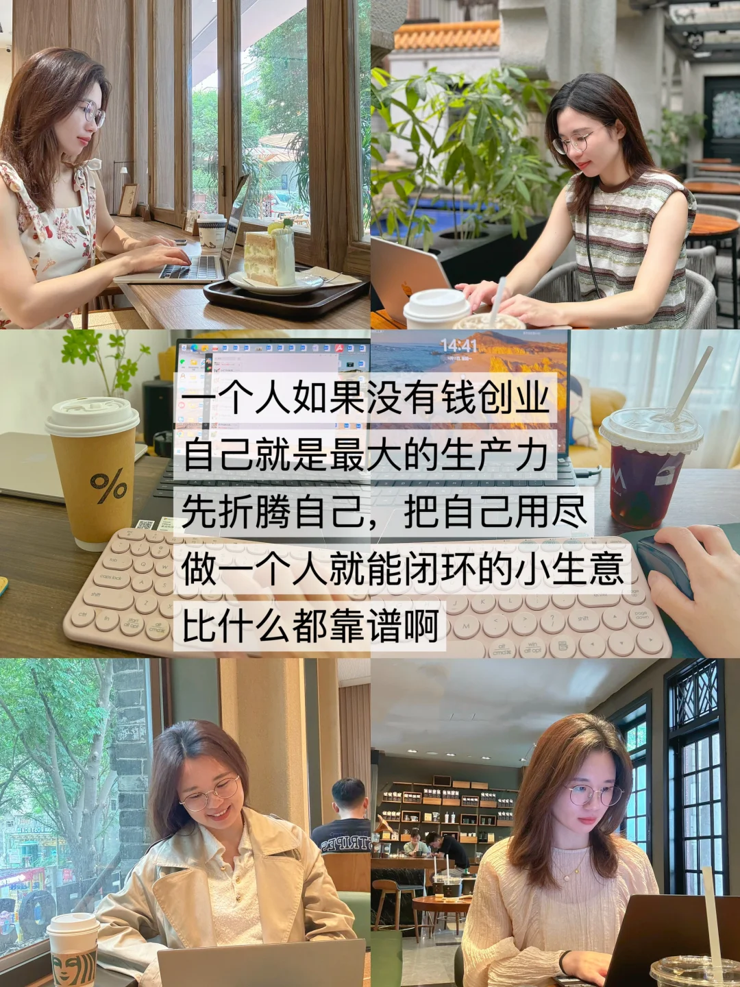 一个人，十万关注，百W收入。