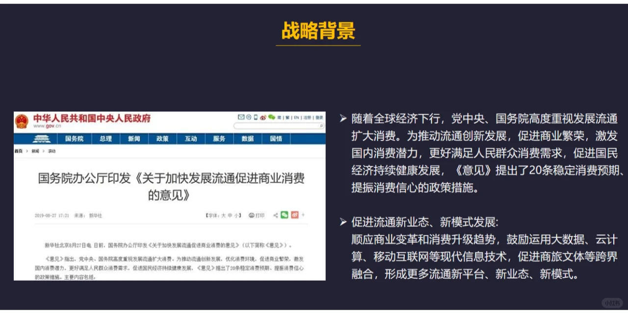 全民拼购：直接对接到C端的社交电商模式