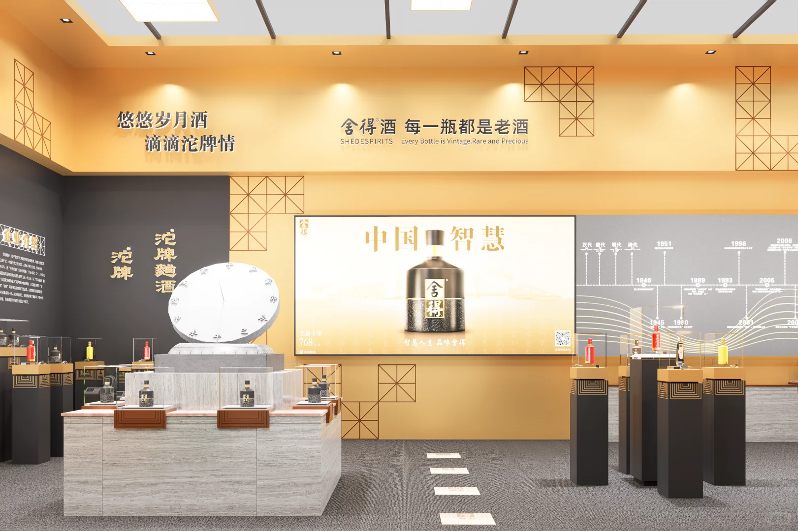 白酒品牌，展会展台设计策划搭！