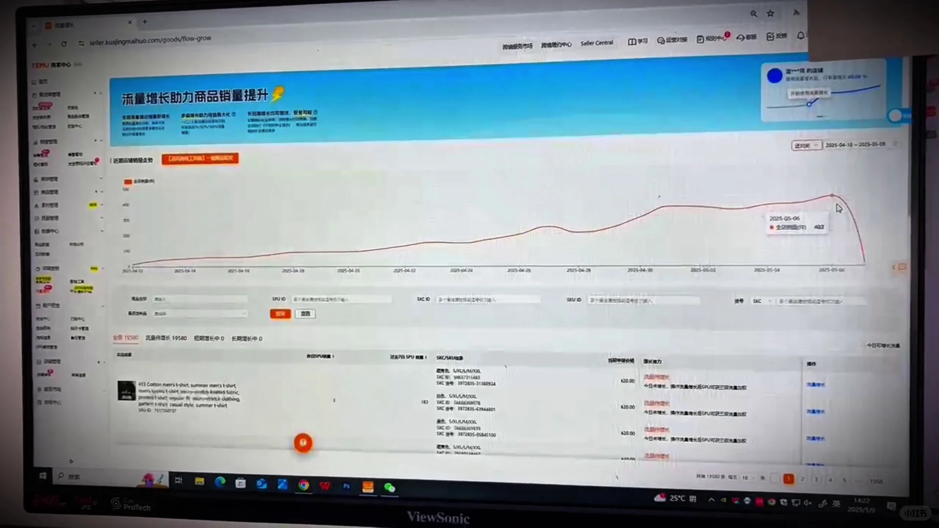 全托JIT放大测试｜协同方案