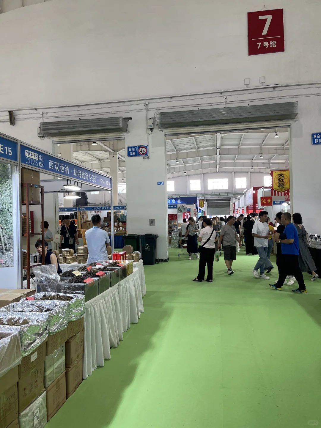 茶业博览会的出路？