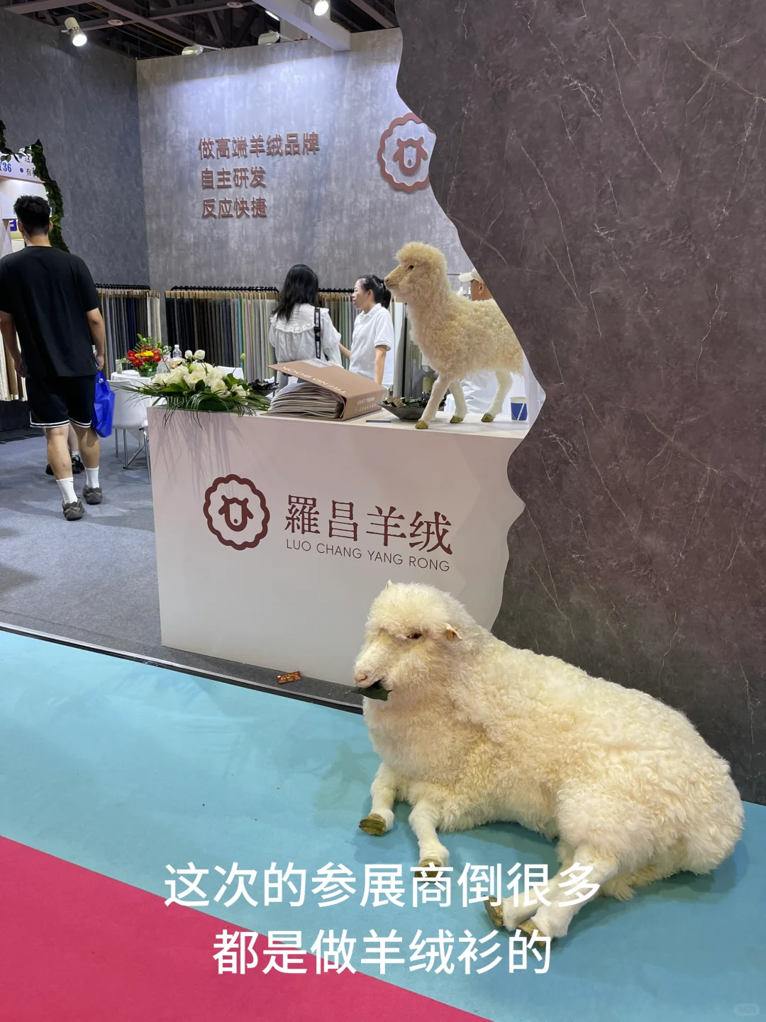 纱线厂二代｜又来逛展了
