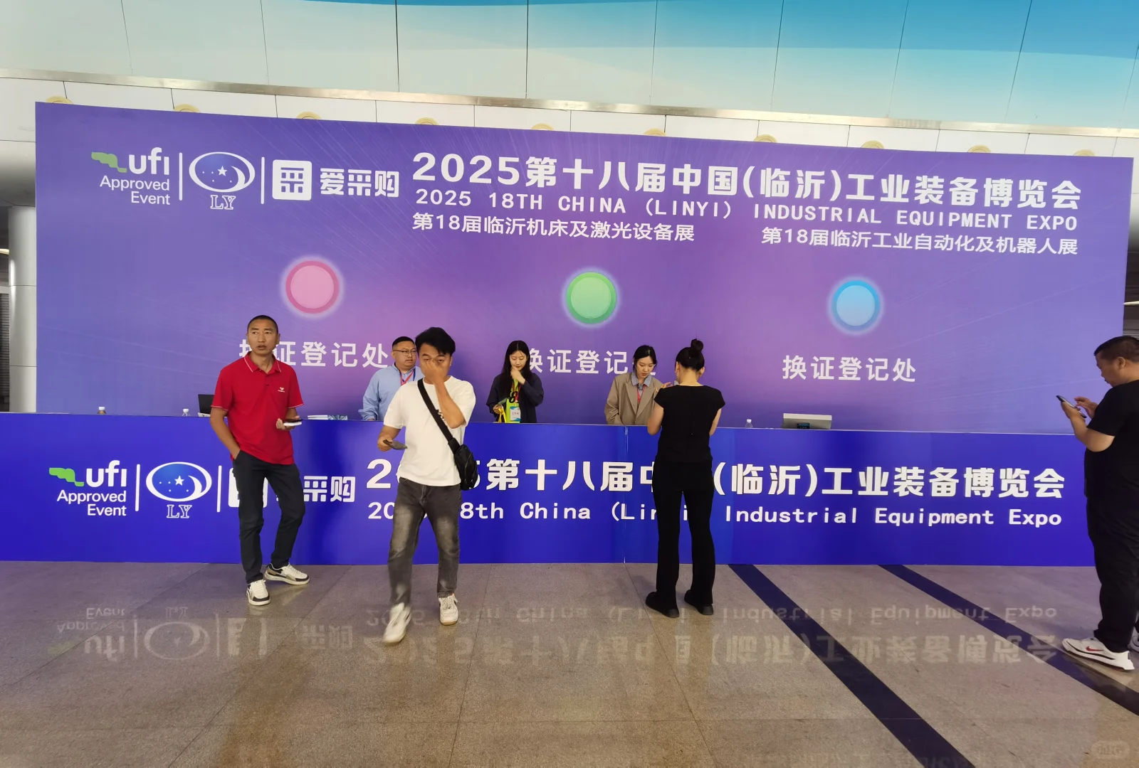 跟着法律顾问单位，参加开幕式