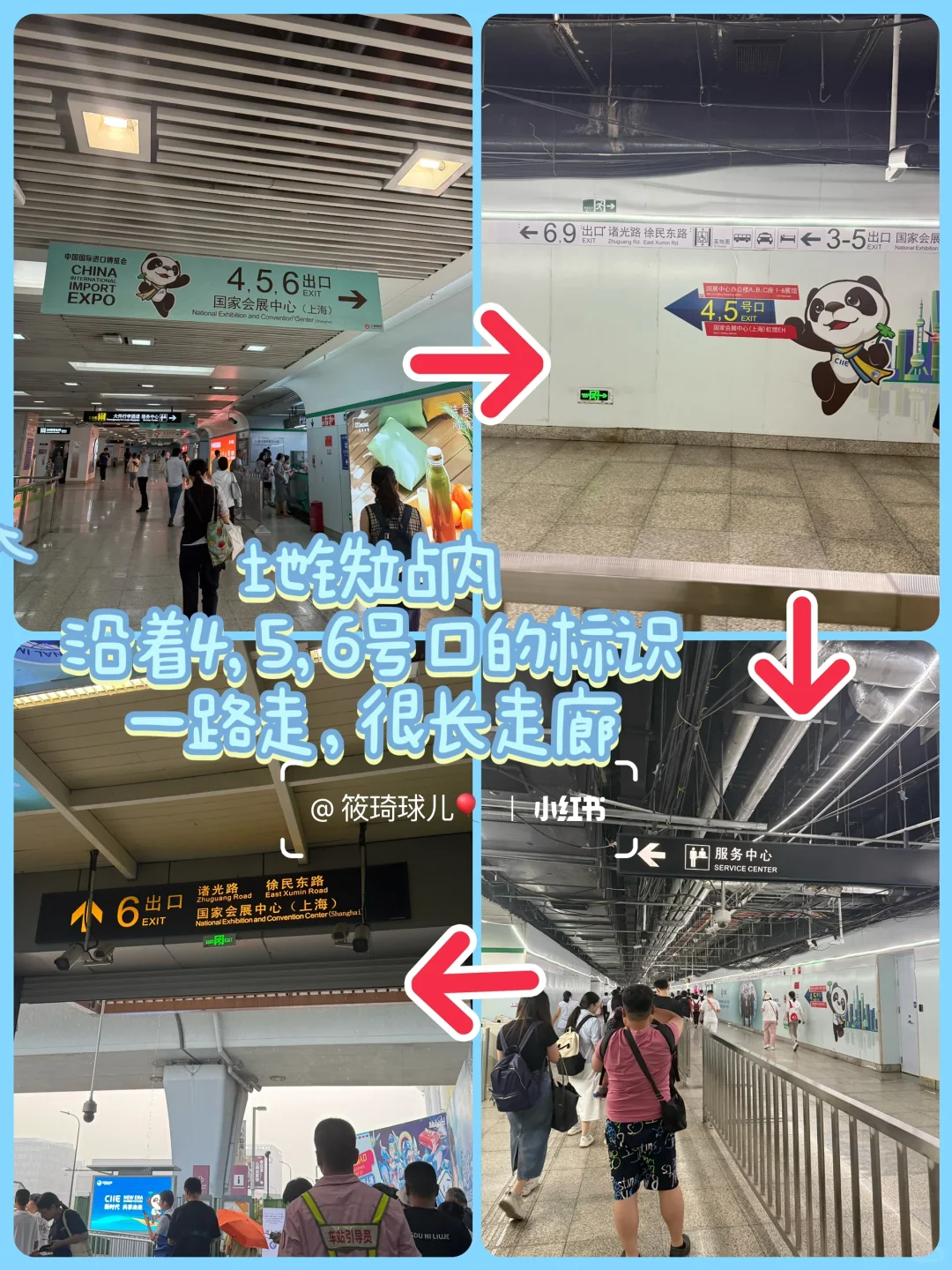 bw国家会展中心怎么走❓实地路线攻略看这里