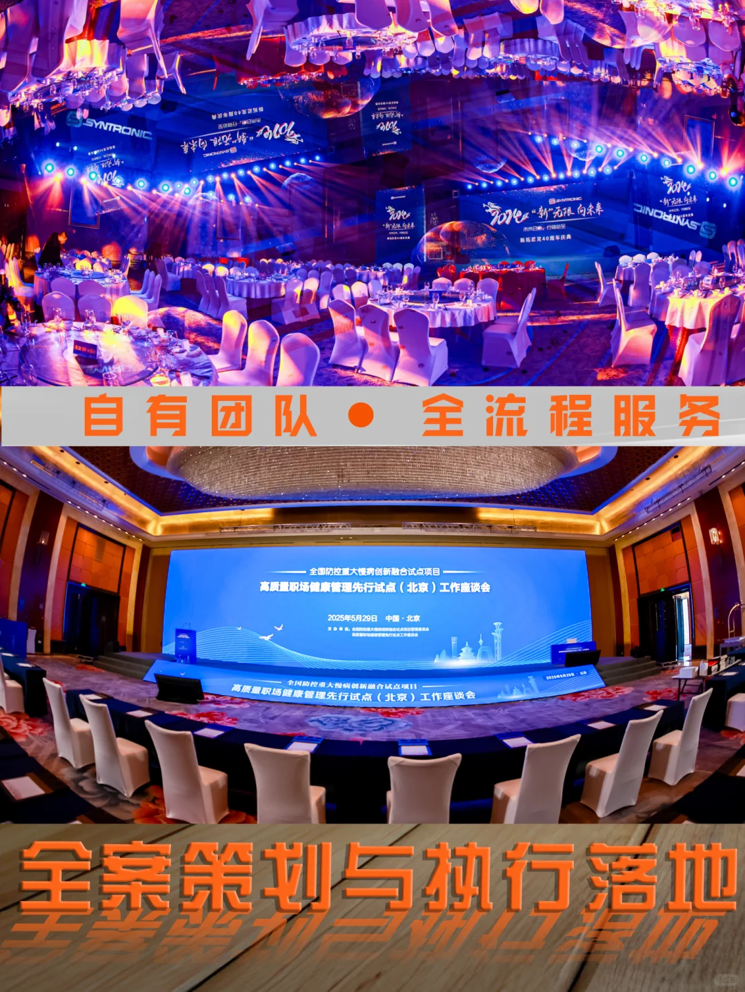 招商会卷疯了！边游边签单的秘密?