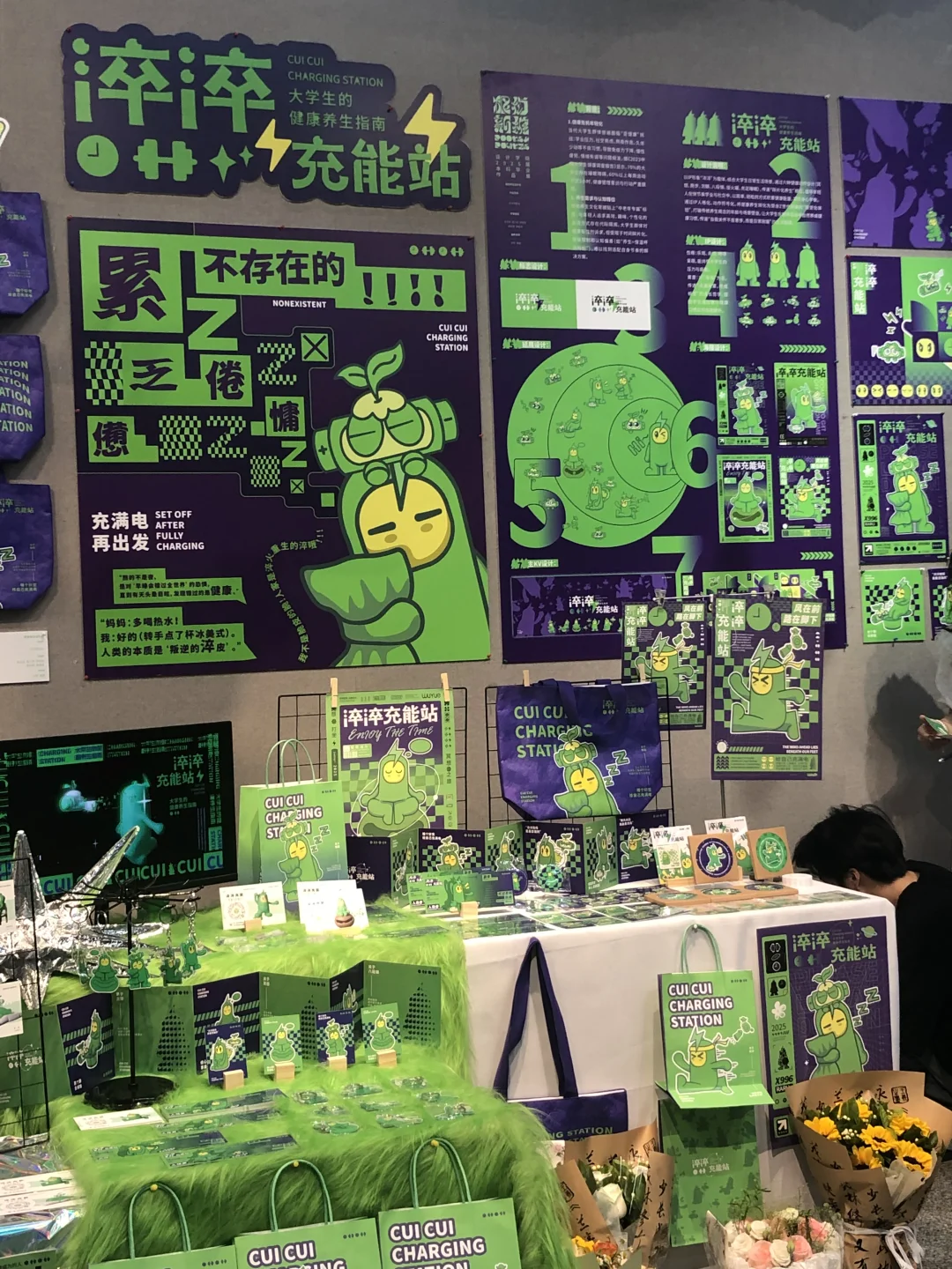 广西艺术学院｜视觉传达毕设最新出炉啦