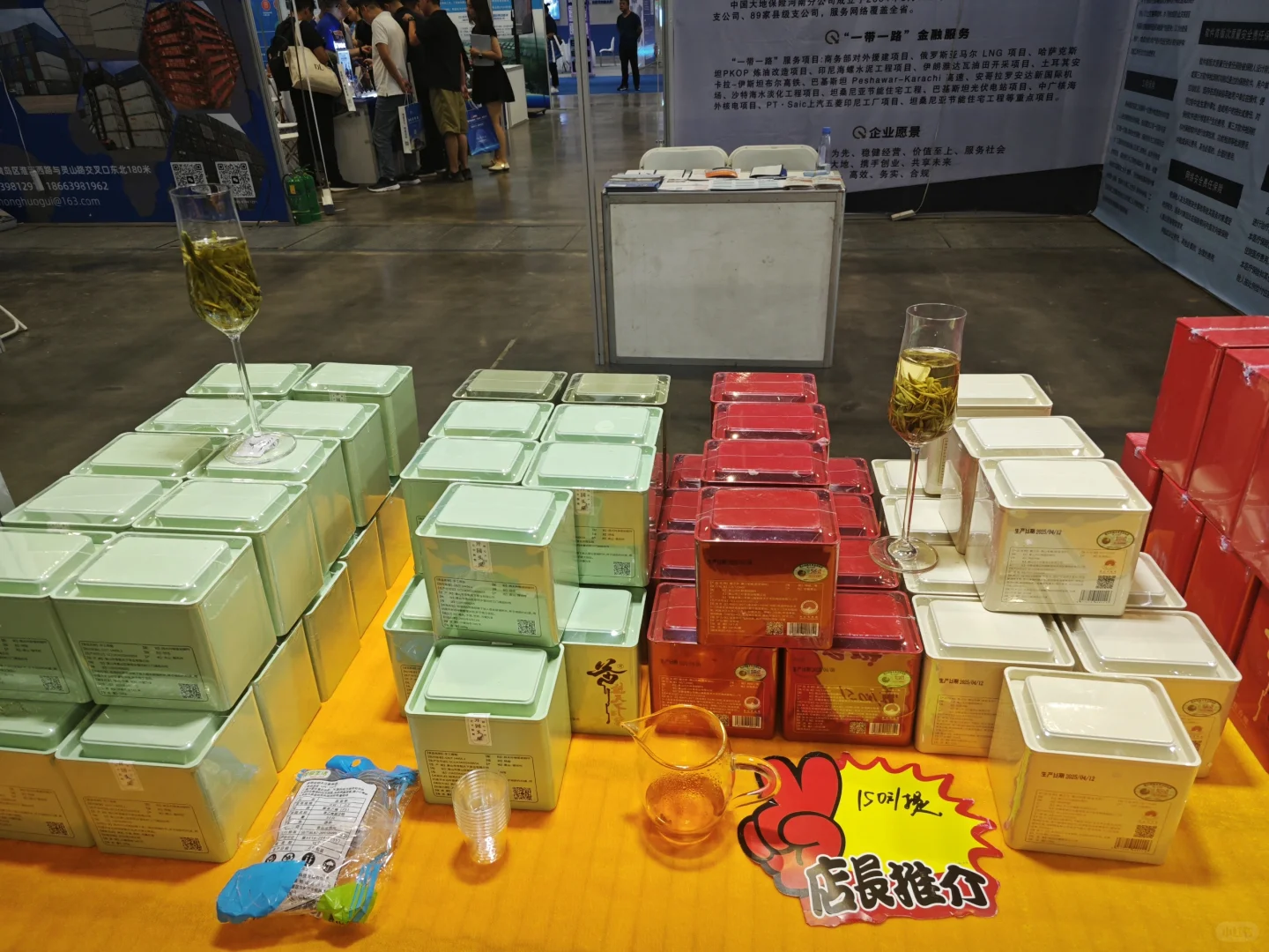 港区会展中心