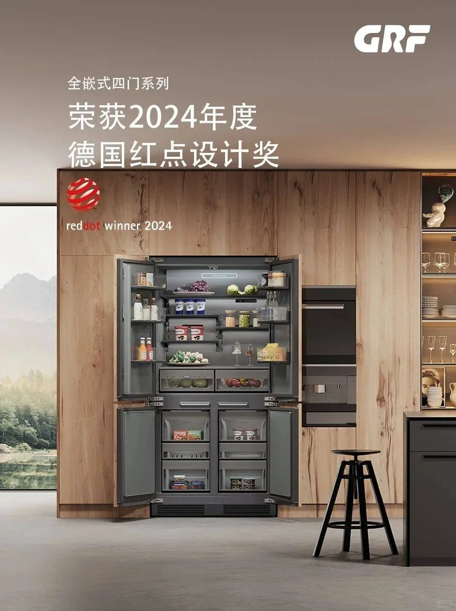 新通知 2025年广州设计周 设计展