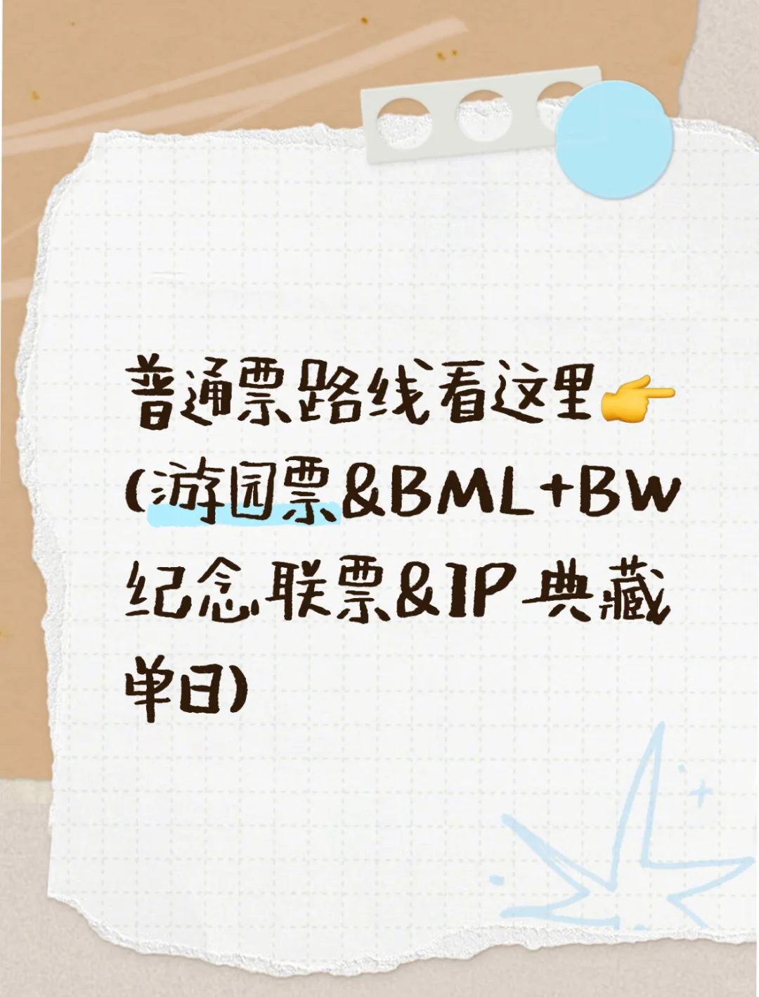 bw国家会展中心怎么走❓实地路线攻略看这里