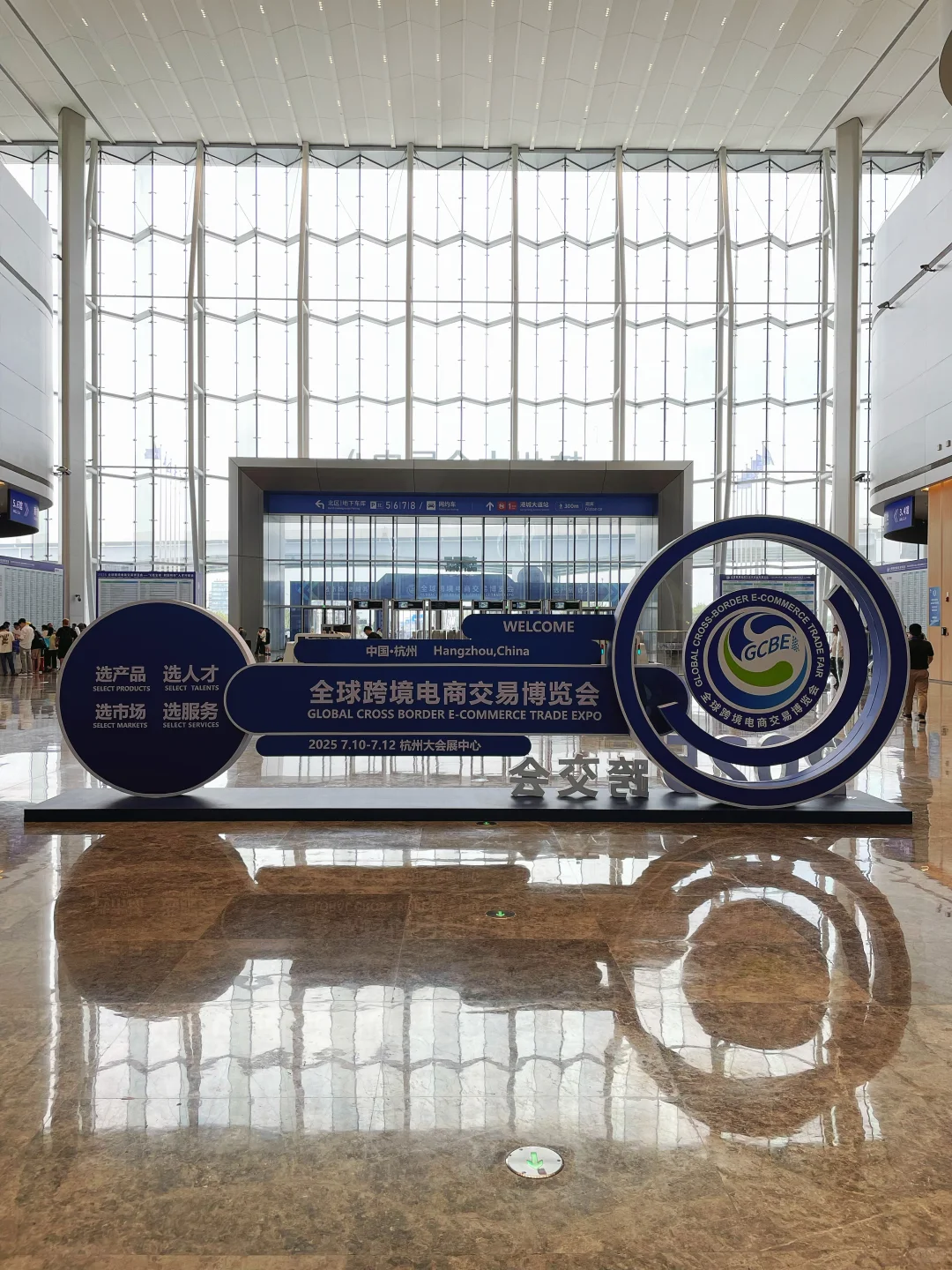 参展了！这次是全球跨境电商交易博览会！