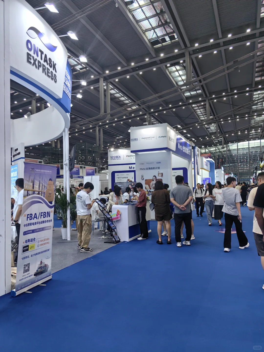 6.16深圳国际跨境电商展