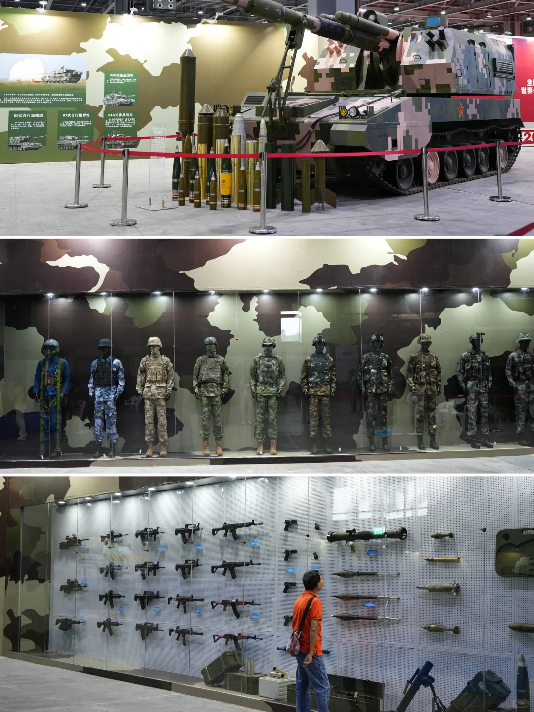 东莞展览｜端午假期看国防科技展