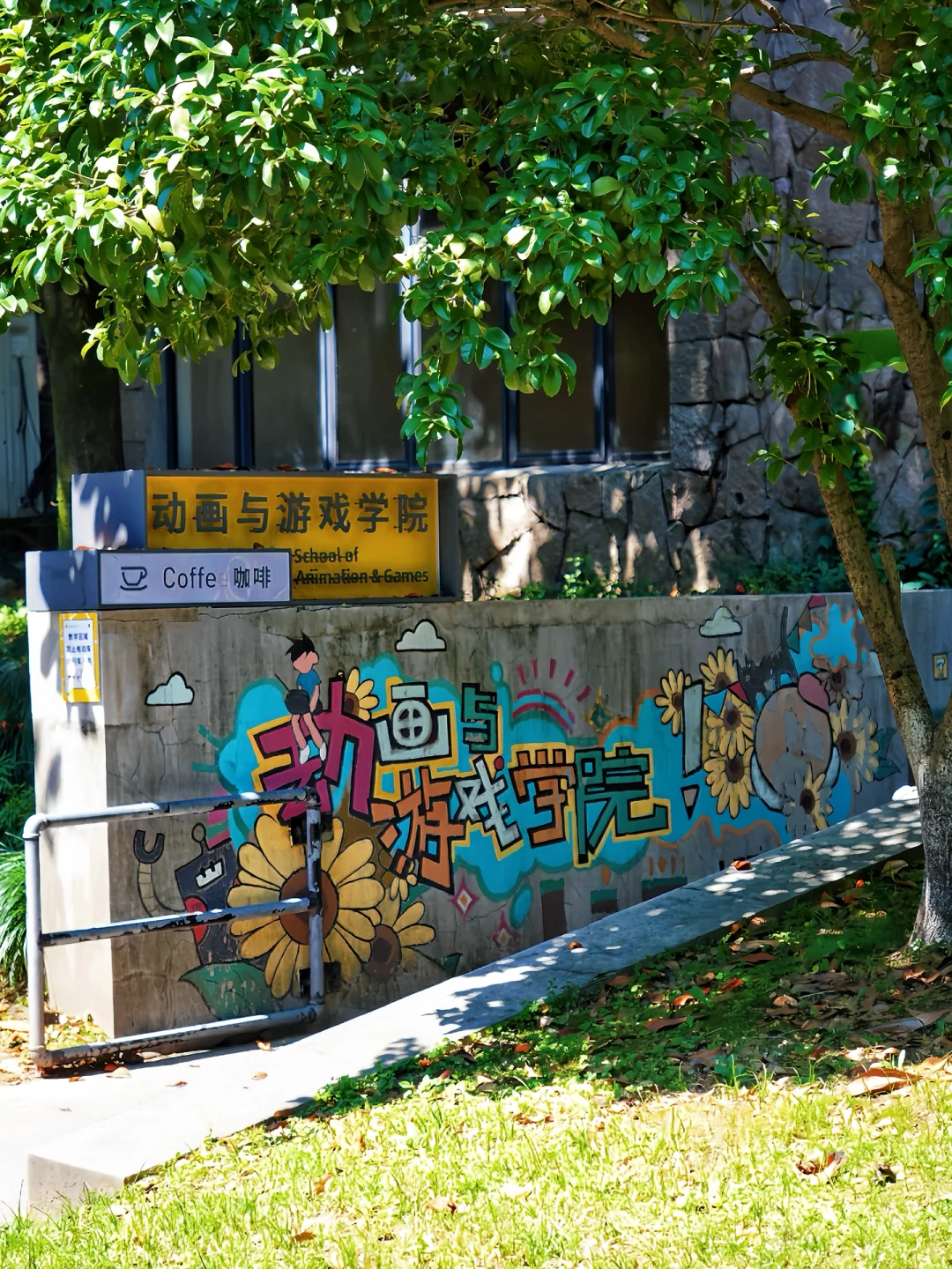 2025国美毕业展！！象山校区逛展攻略！