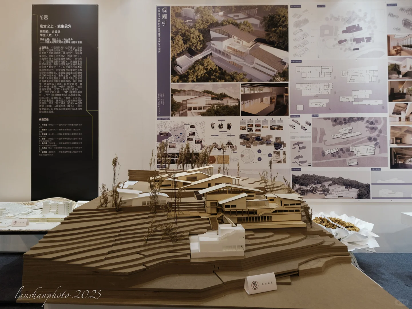 中国美院毕业展-建筑艺术学院场景作品展示