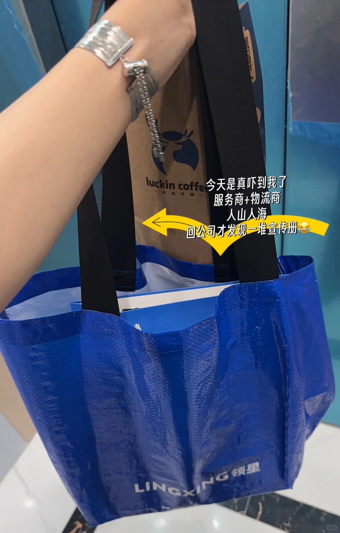 ?亚马逊全球论坛峰会之大型网友见面会