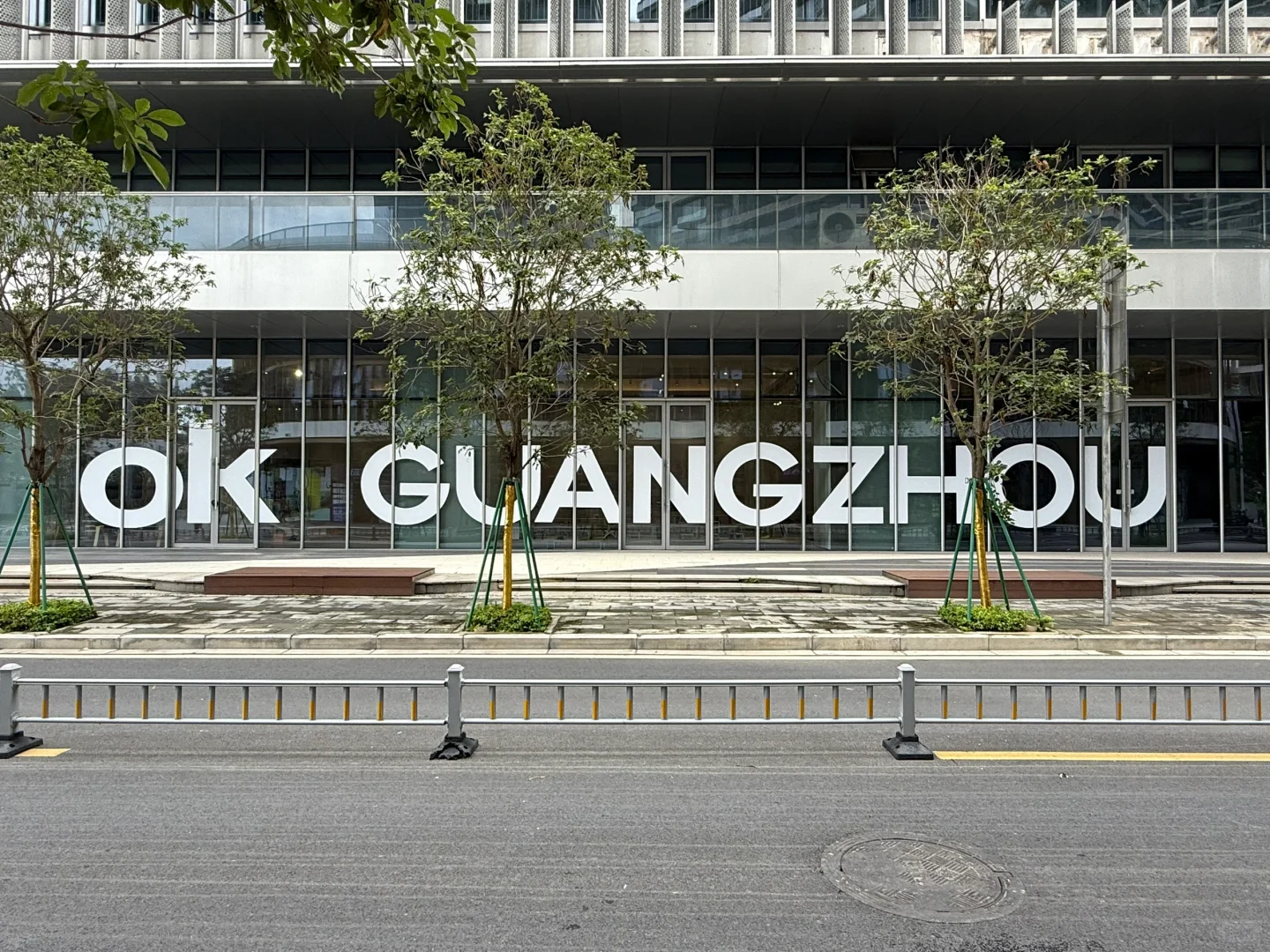 广州ok展 ｜看见设计回归日常的样子