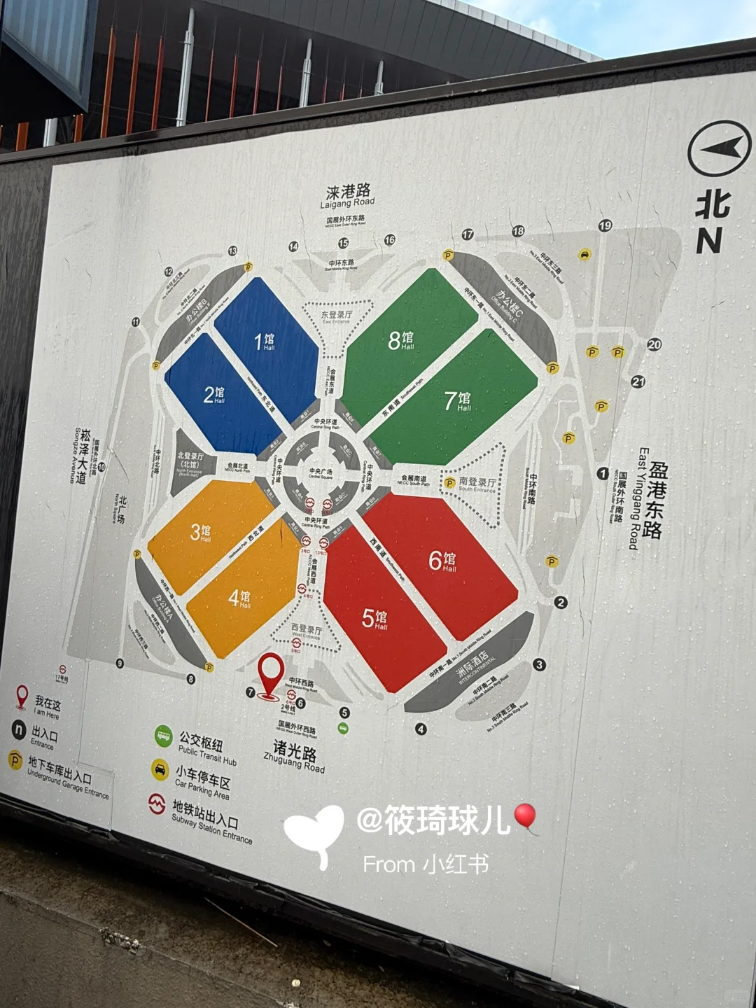 bw国家会展中心怎么走❓实地路线攻略看这里