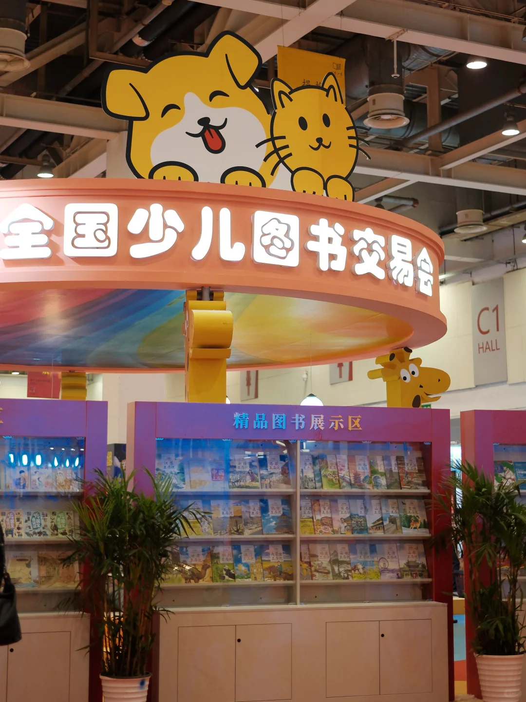 是真的！！全江苏学霸都来苏州这个书展了…?