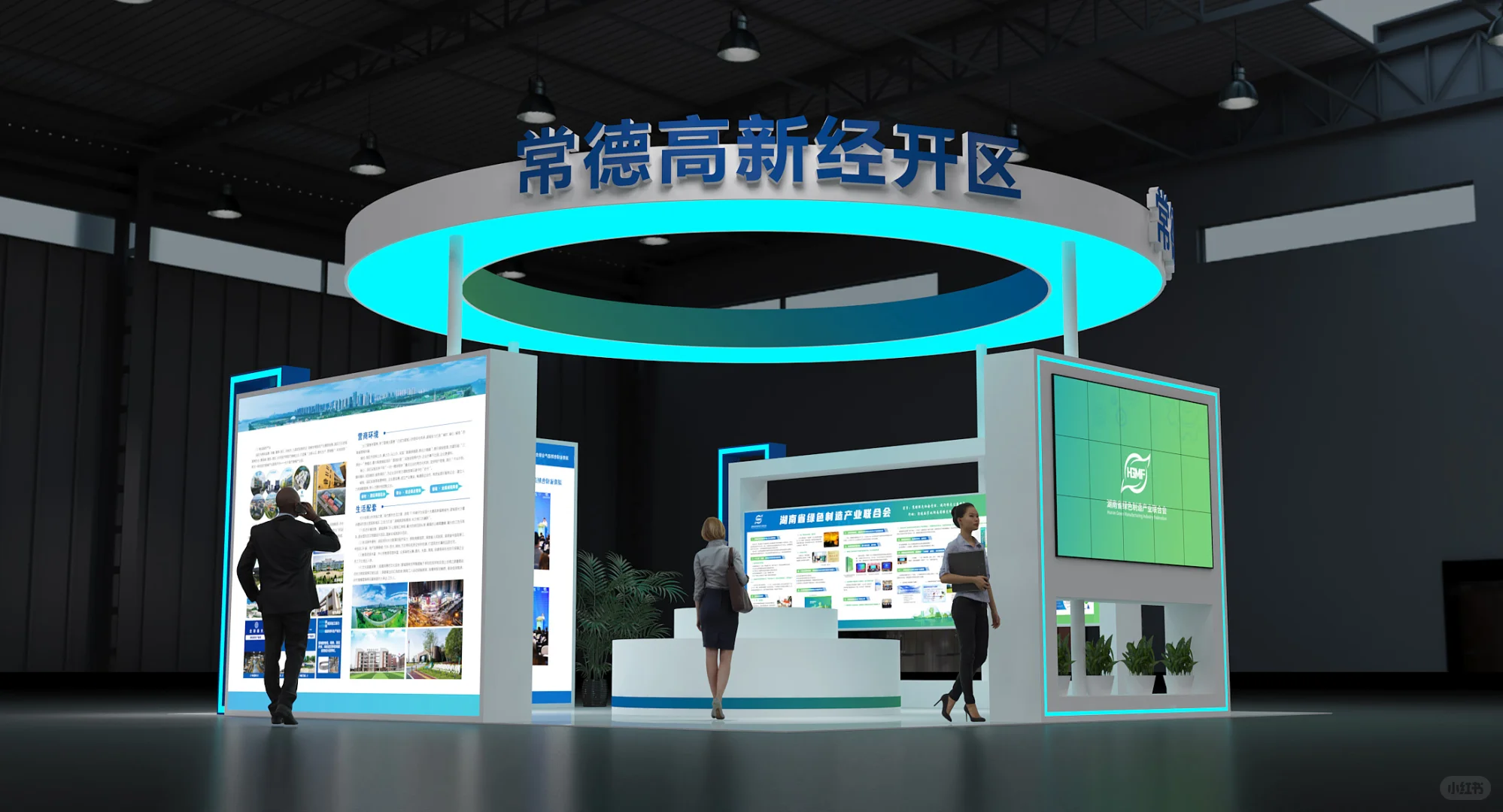 绿博会|常德高新经开区|湖南鲁班会展