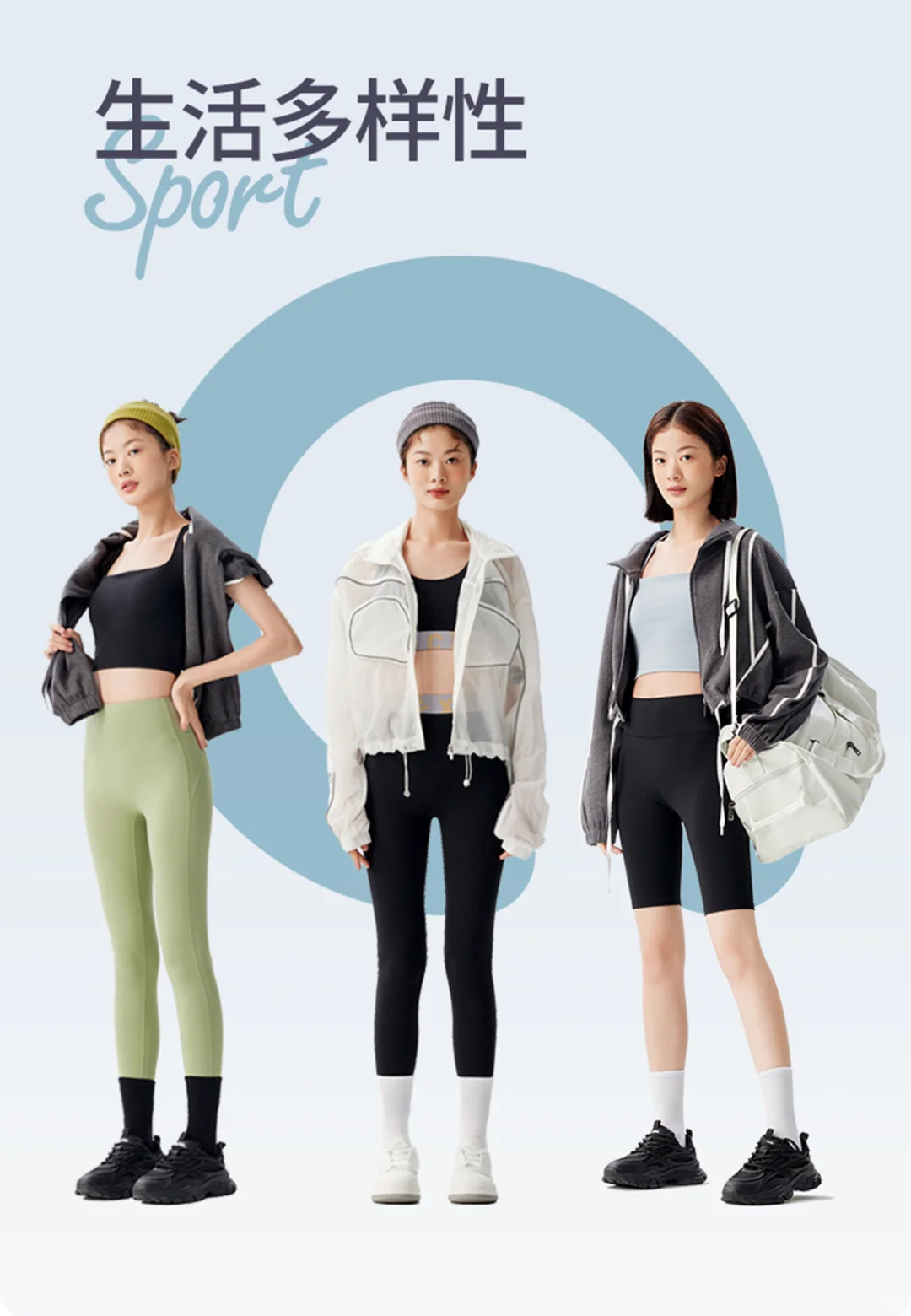 美术案例| 分享一组瑜伽服OOTD拍摄案例