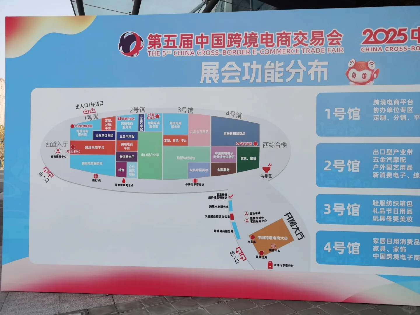 展商证到手，我来参展啦～
