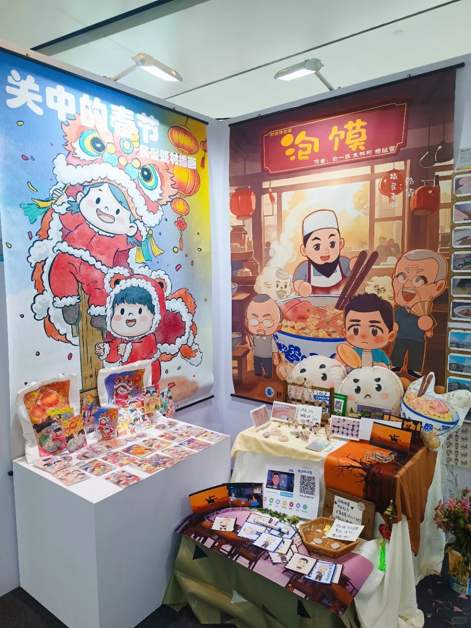 ?西安熙地港掀起高校艺术设计风暴?