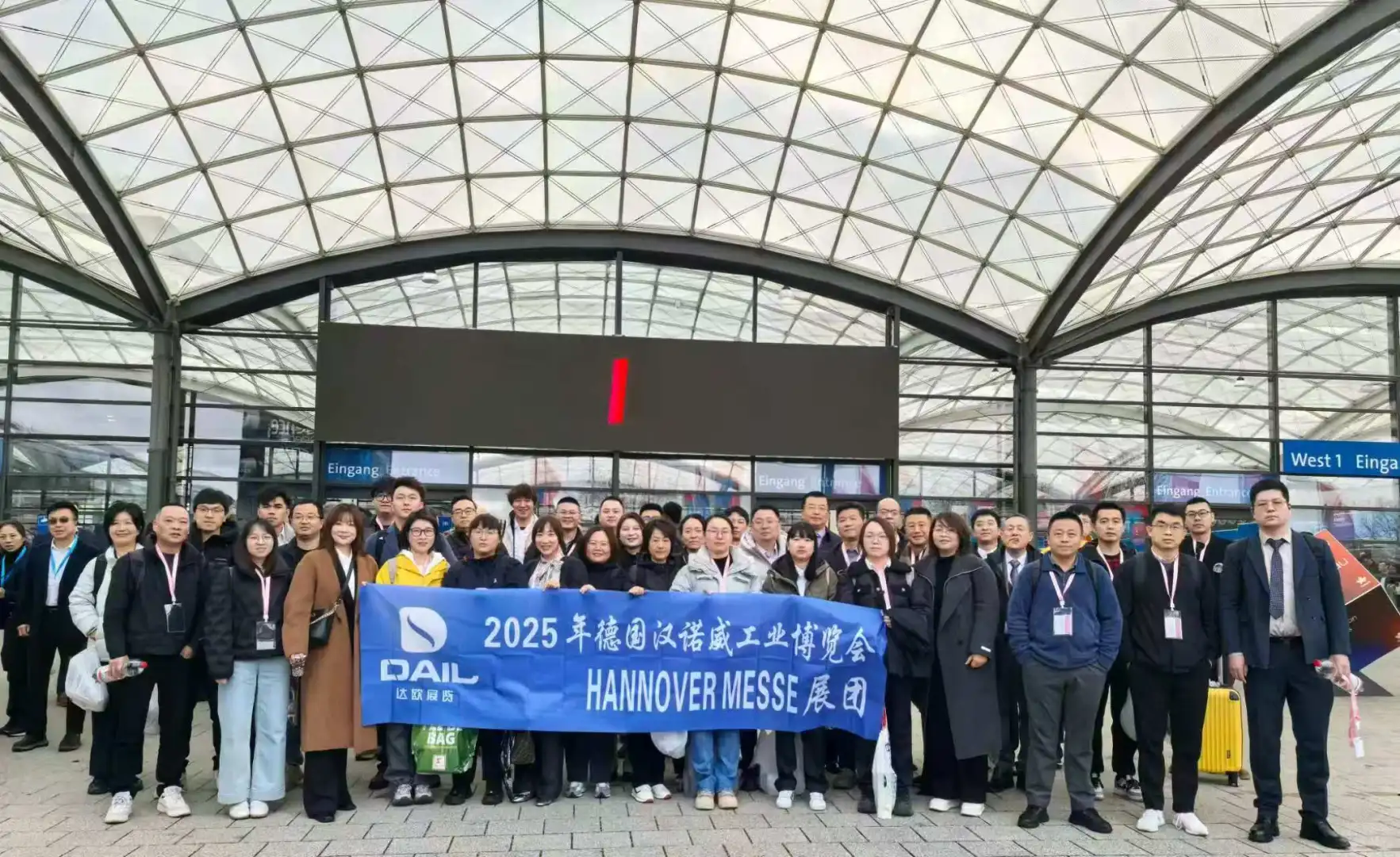 2026德国汉诺威工业博览会开启参展报名啦