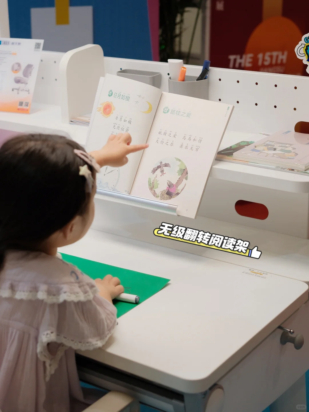 是真的！！全江苏学霸都来苏州这个书展了…?
