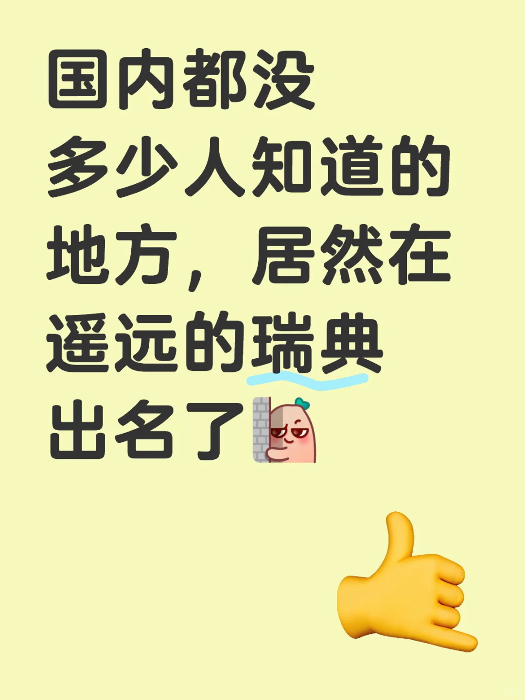 挺神奇的