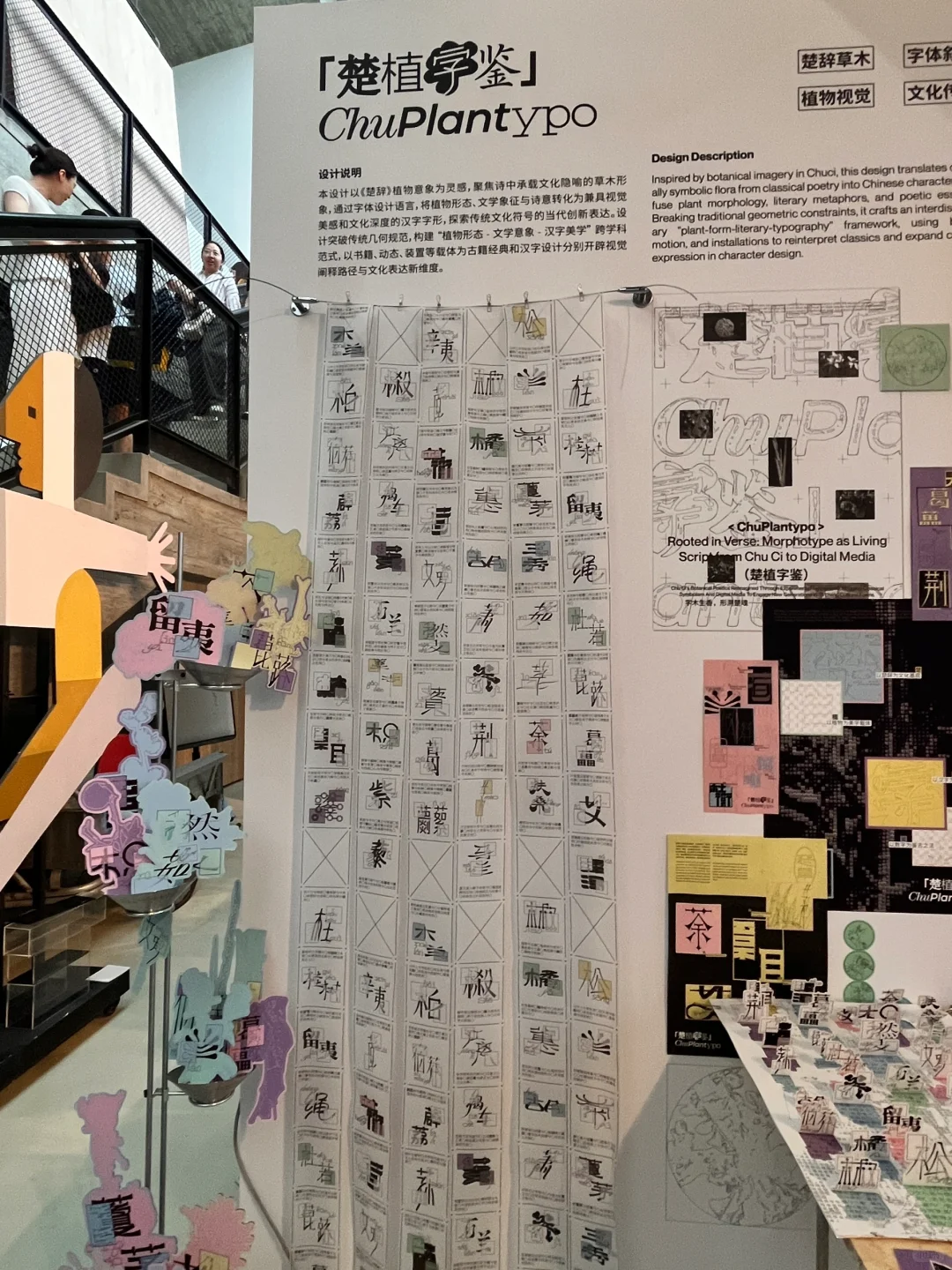 看完国美毕业展我最大的感受是