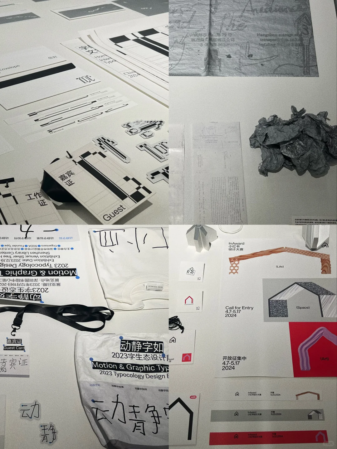 ?北京Award360°展｜今夏最值得看的设计展