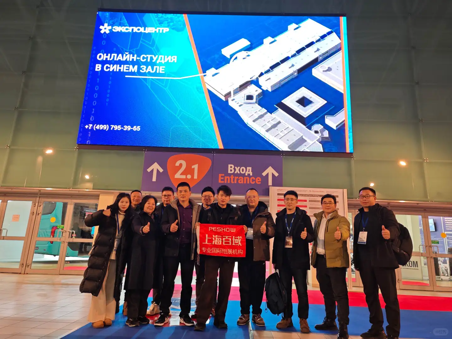 2025年俄罗斯圣彼得堡欧亚国际商用车展