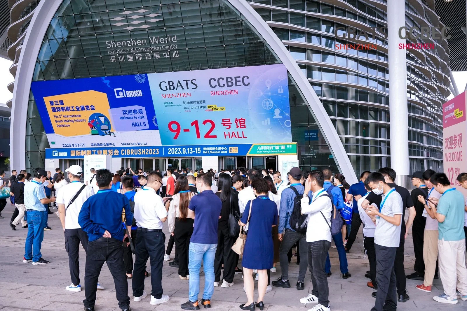 粤港澳服务贸易展暨深圳跨境电商展展会盛况