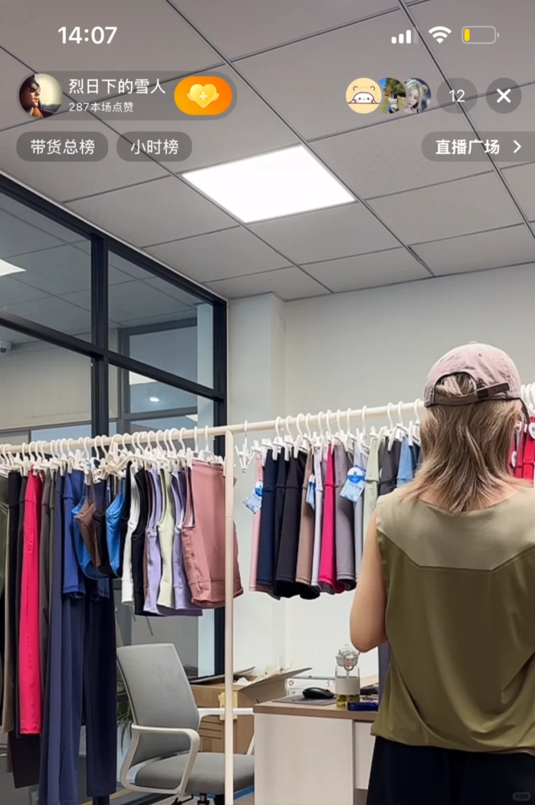 推荐星期几这个瑜伽服和内衣
