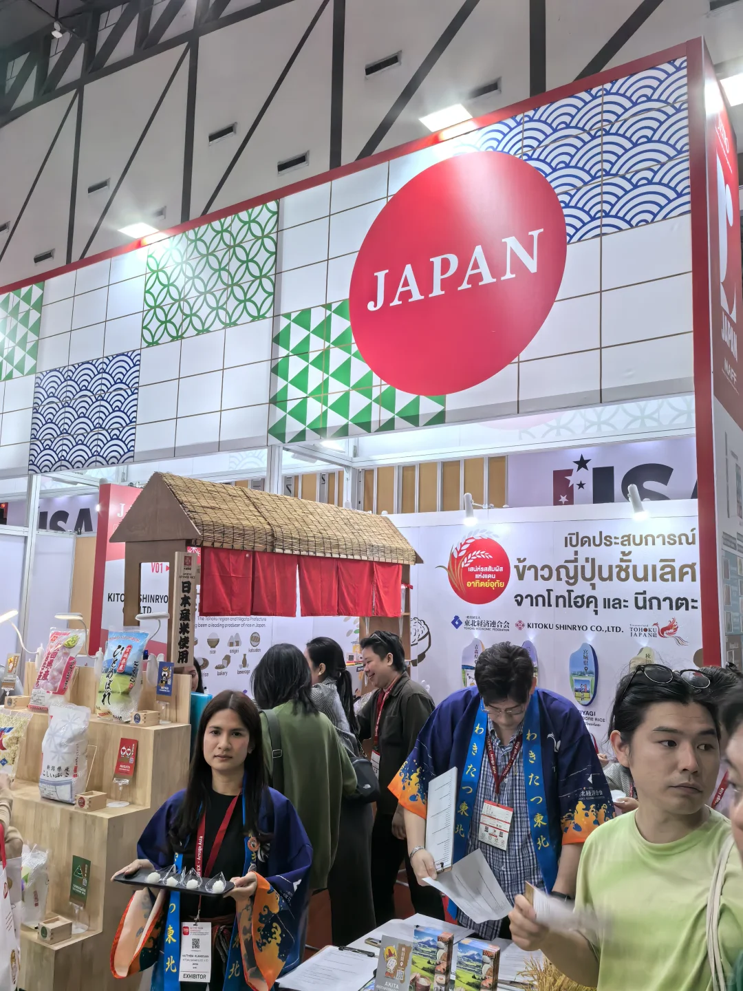 来泰国参加亚洲食品展览会