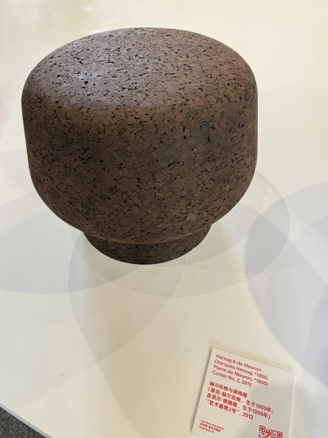 瑞士经典设计展