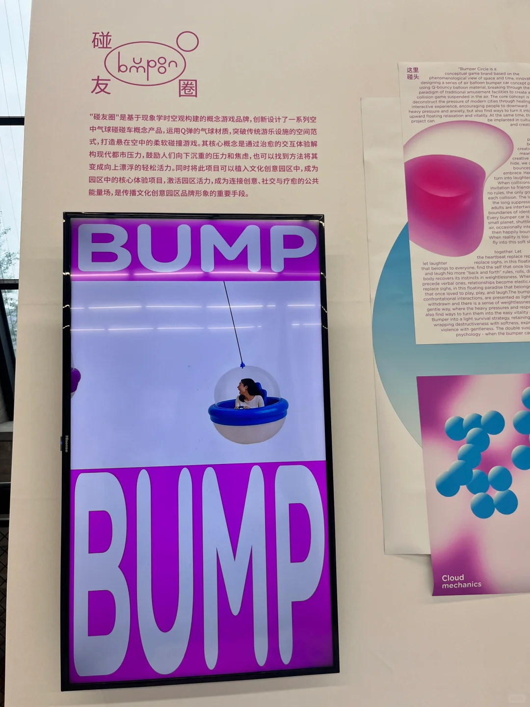看完国美毕业展我最大的感受是