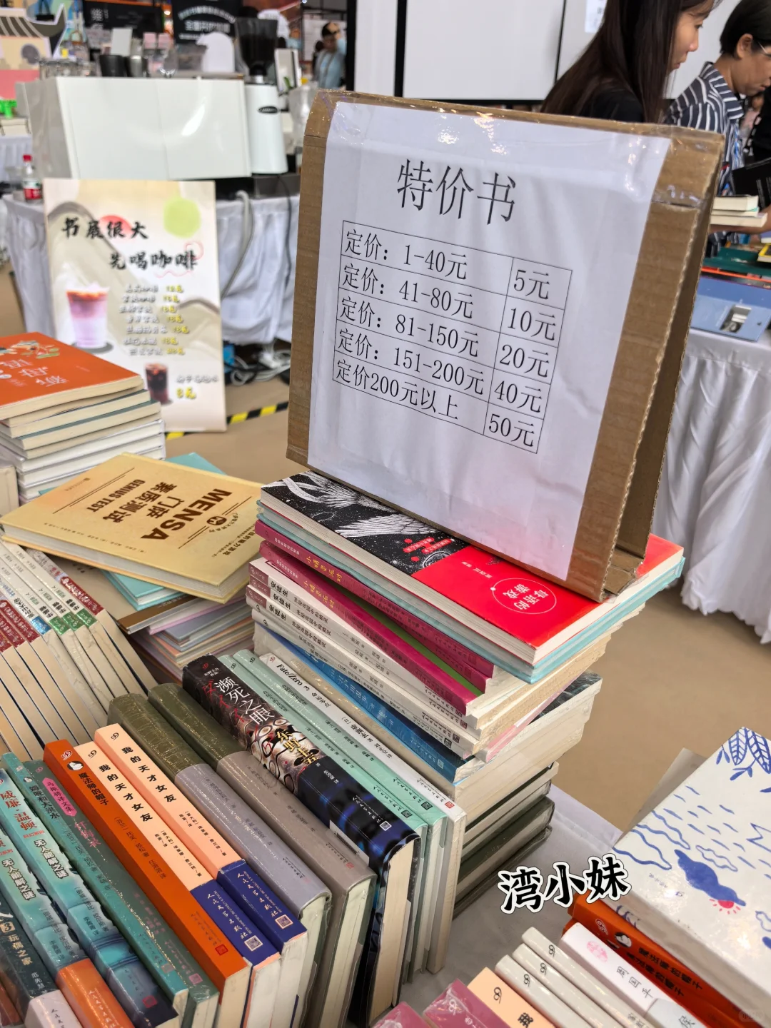 来了来了，浙江书展，旅游展