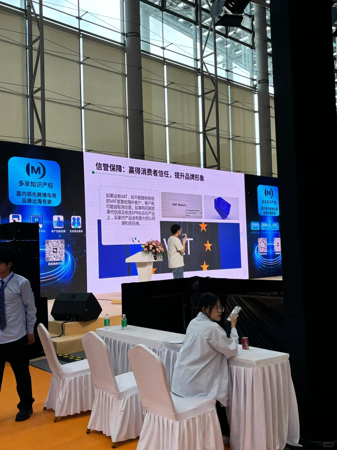 ?广州| 2024跨境电商展会