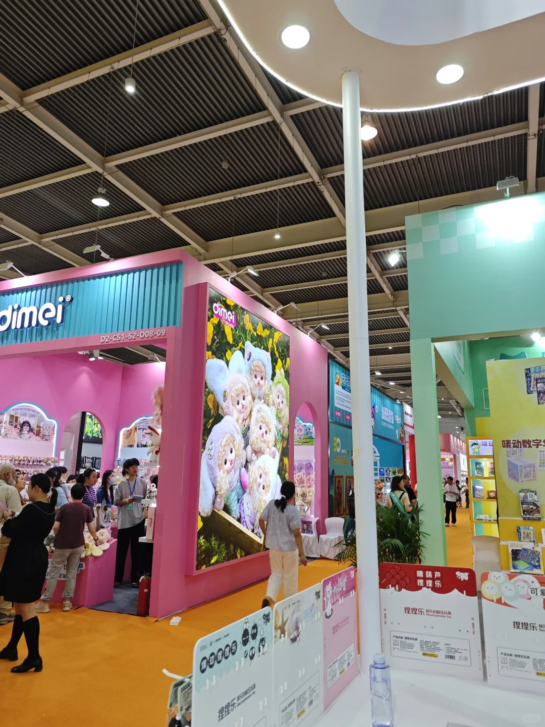 中国义乌文具礼品展览会