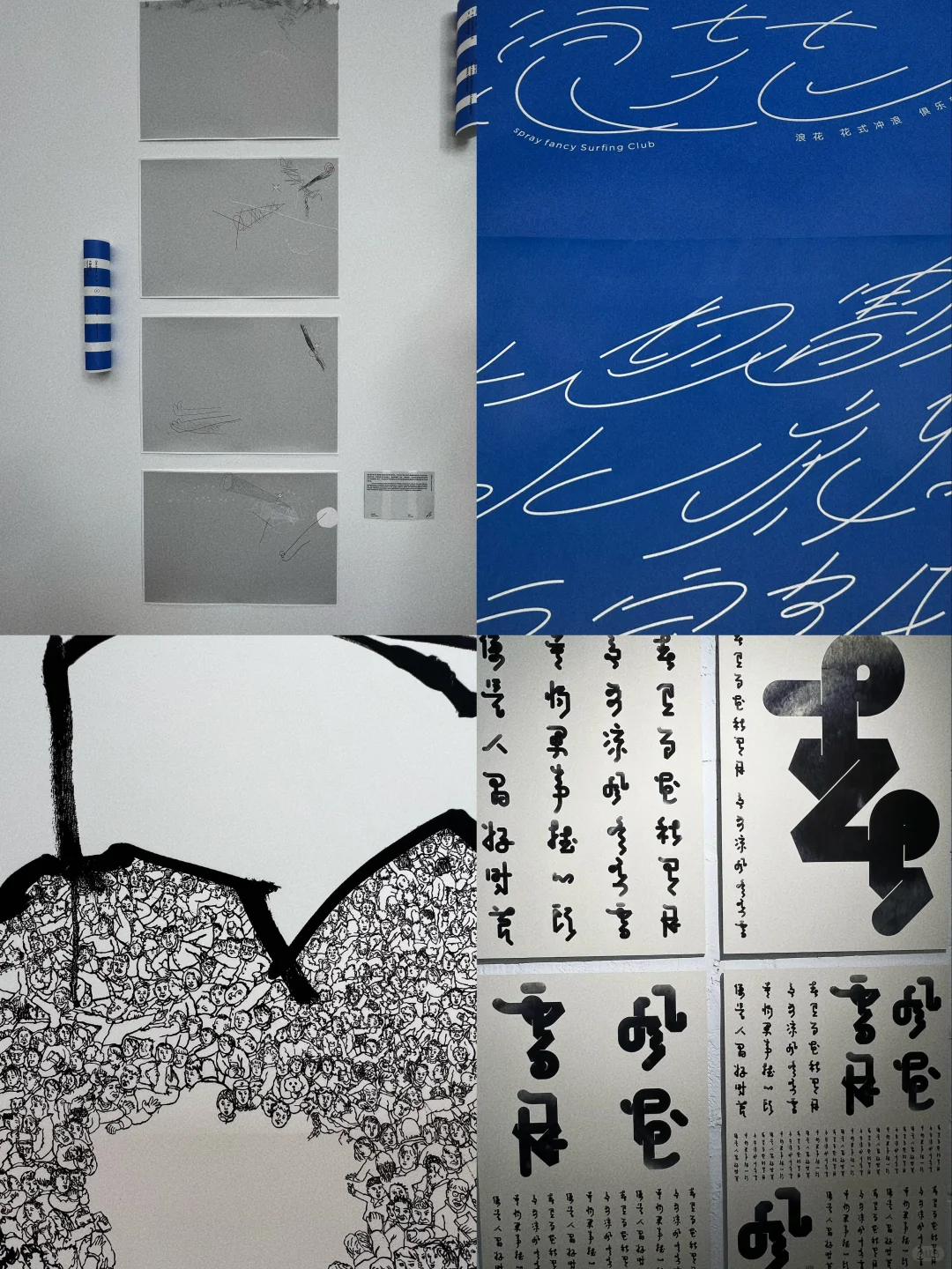 ?北京Award360°展｜今夏最值得看的设计展
