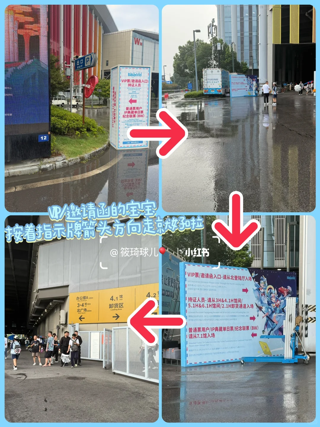 bw国家会展中心怎么走❓实地路线攻略看这里