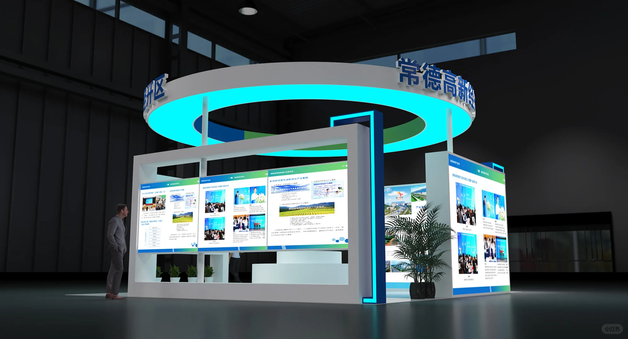 绿博会|常德高新经开区|湖南鲁班会展