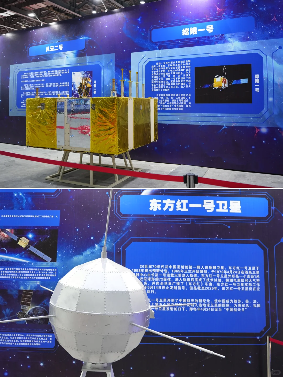 东莞展览｜端午假期看国防科技展