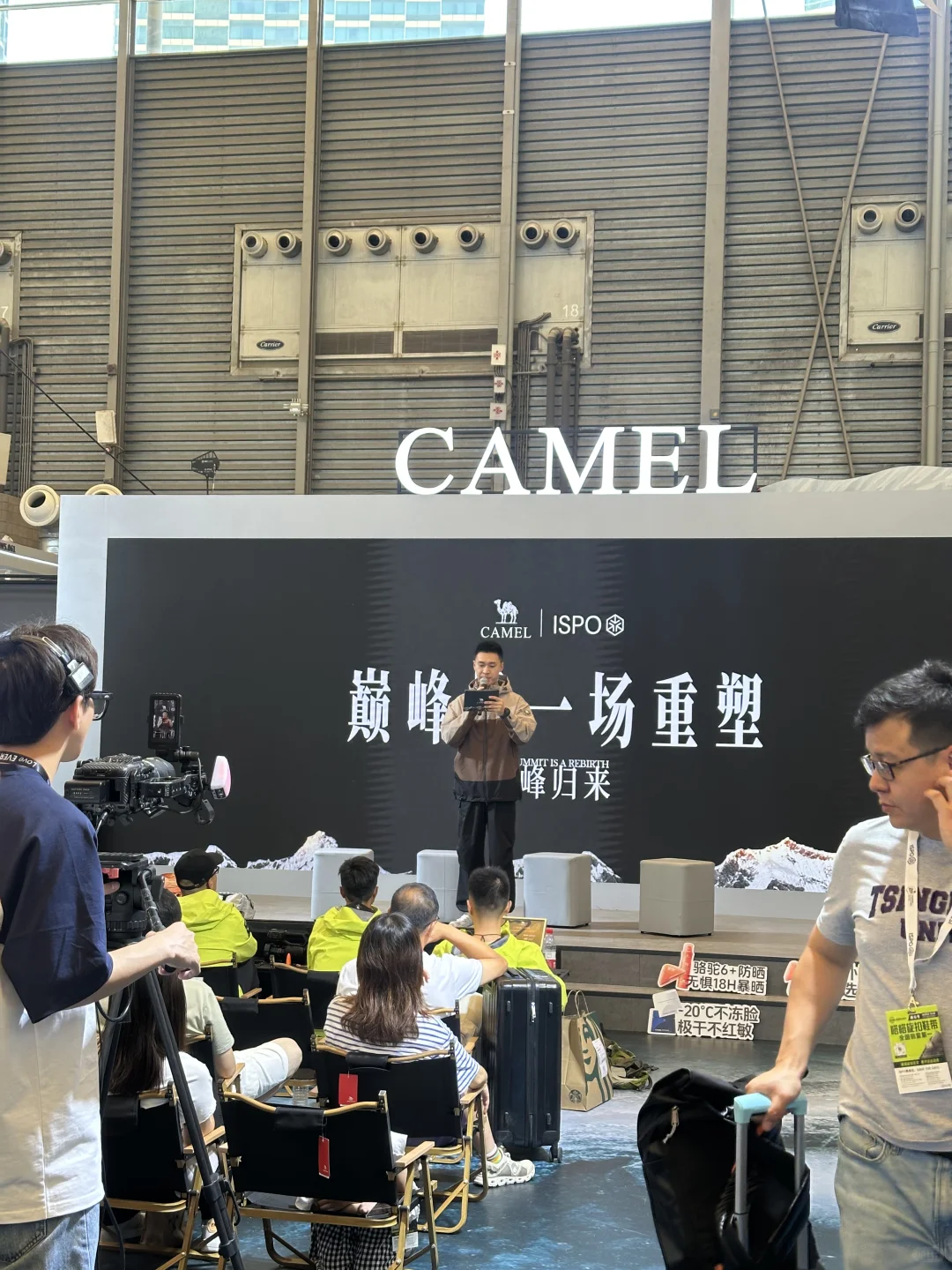 上海?新国际博览中心ispo 运动展