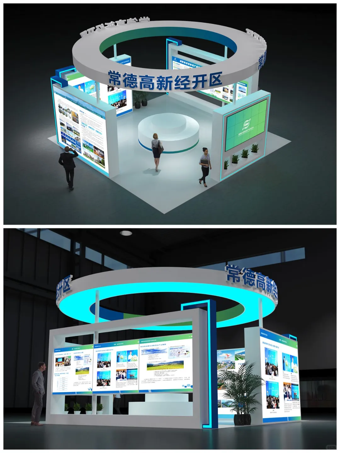 绿博会|常德高新经开区|湖南鲁班会展