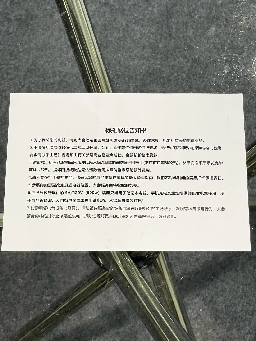 参展了！这次是全球跨境电商交易博览会！
