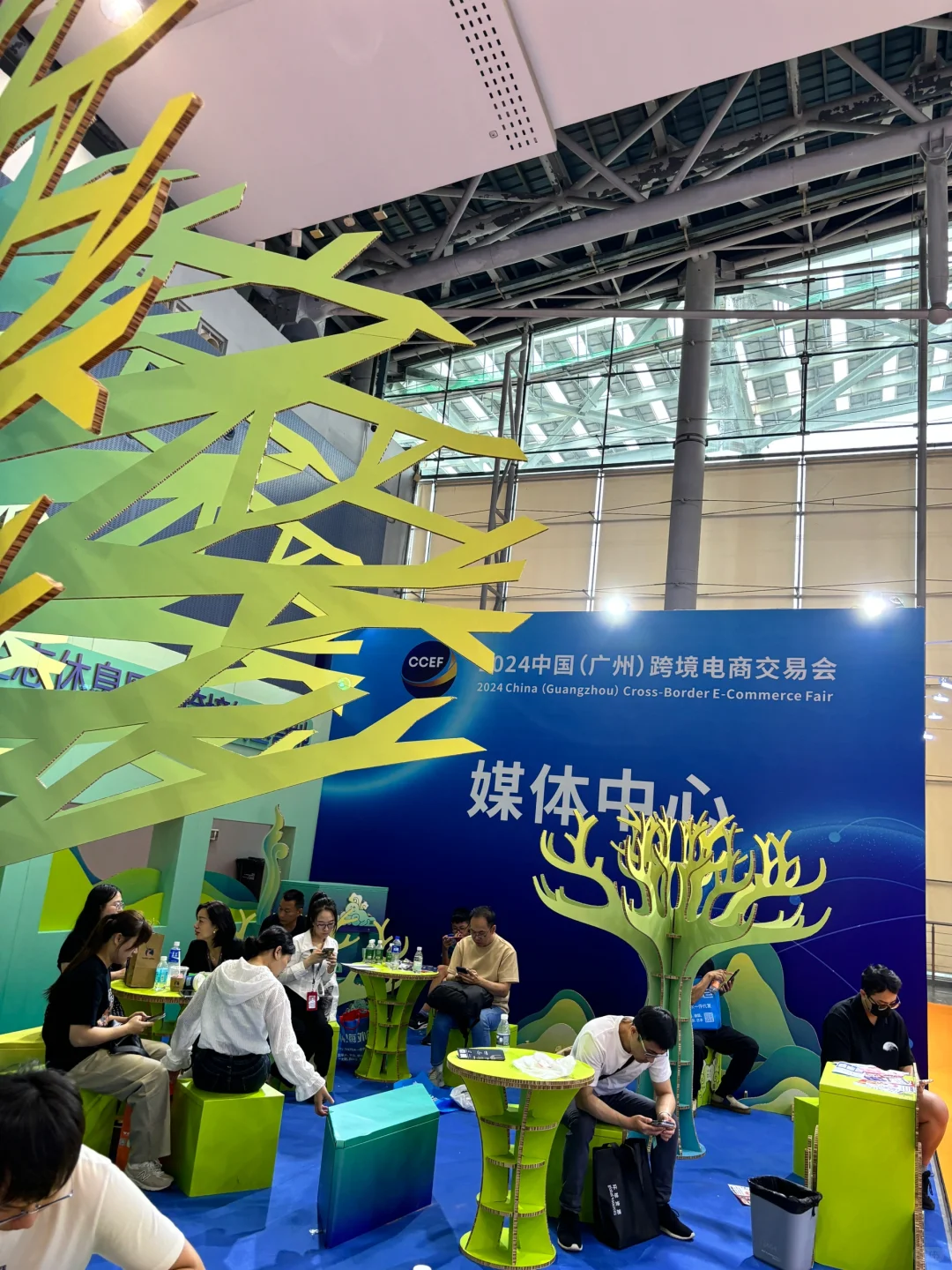 ?广州| 2024跨境电商展会